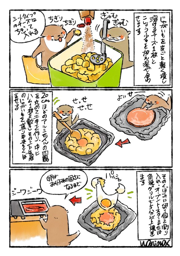 ジャガイモとチーズ、卵で【月見チーズポテト】如何でしょうか🥔🧀🥚✨ 