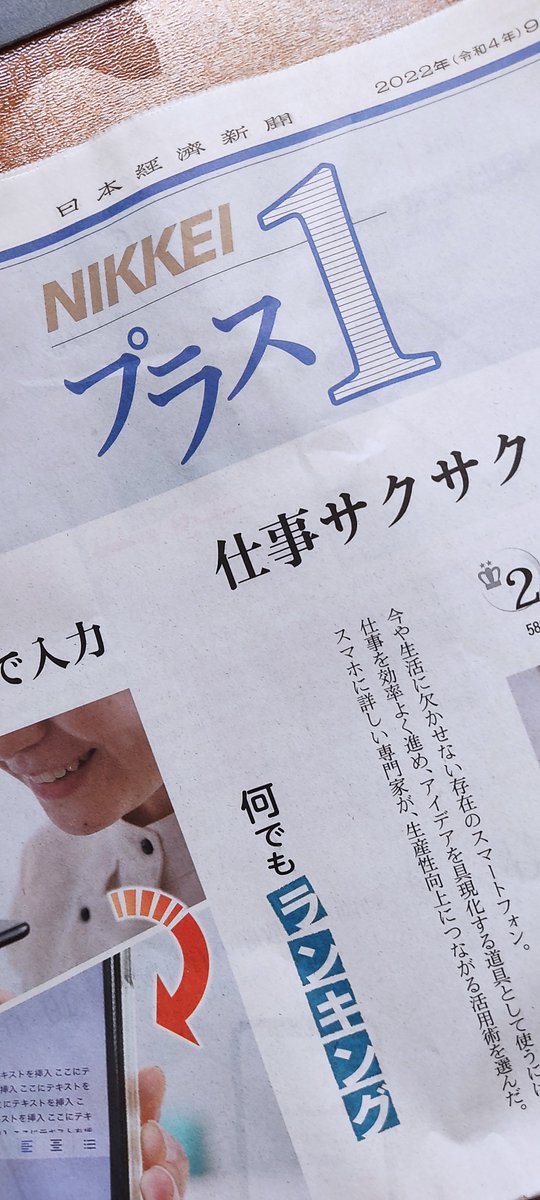 こんな仕事もしました。