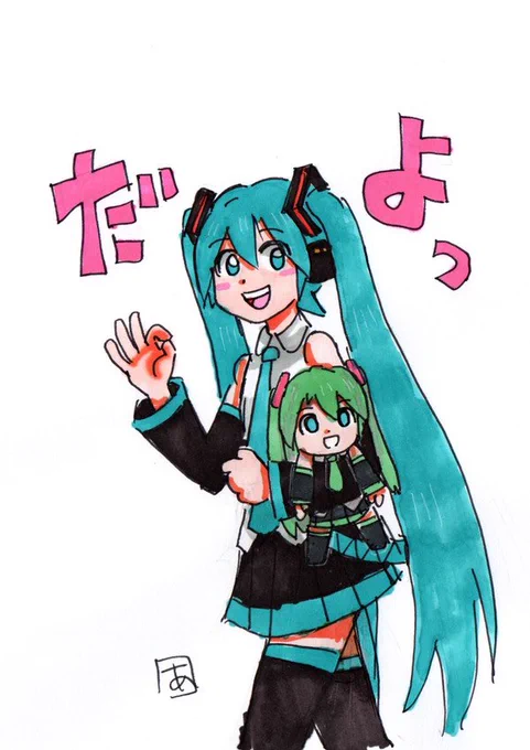 過去絵でスマナンダ...
 #ミクダヨー
 #ミクダヨー生誕祭 
 #ダヨ誕 