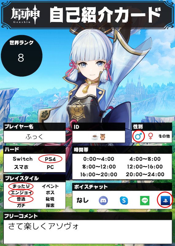 ふっく🦉 tweet media