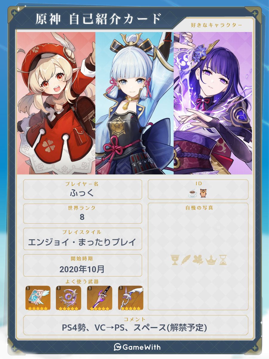 ふっく🦉 tweet media