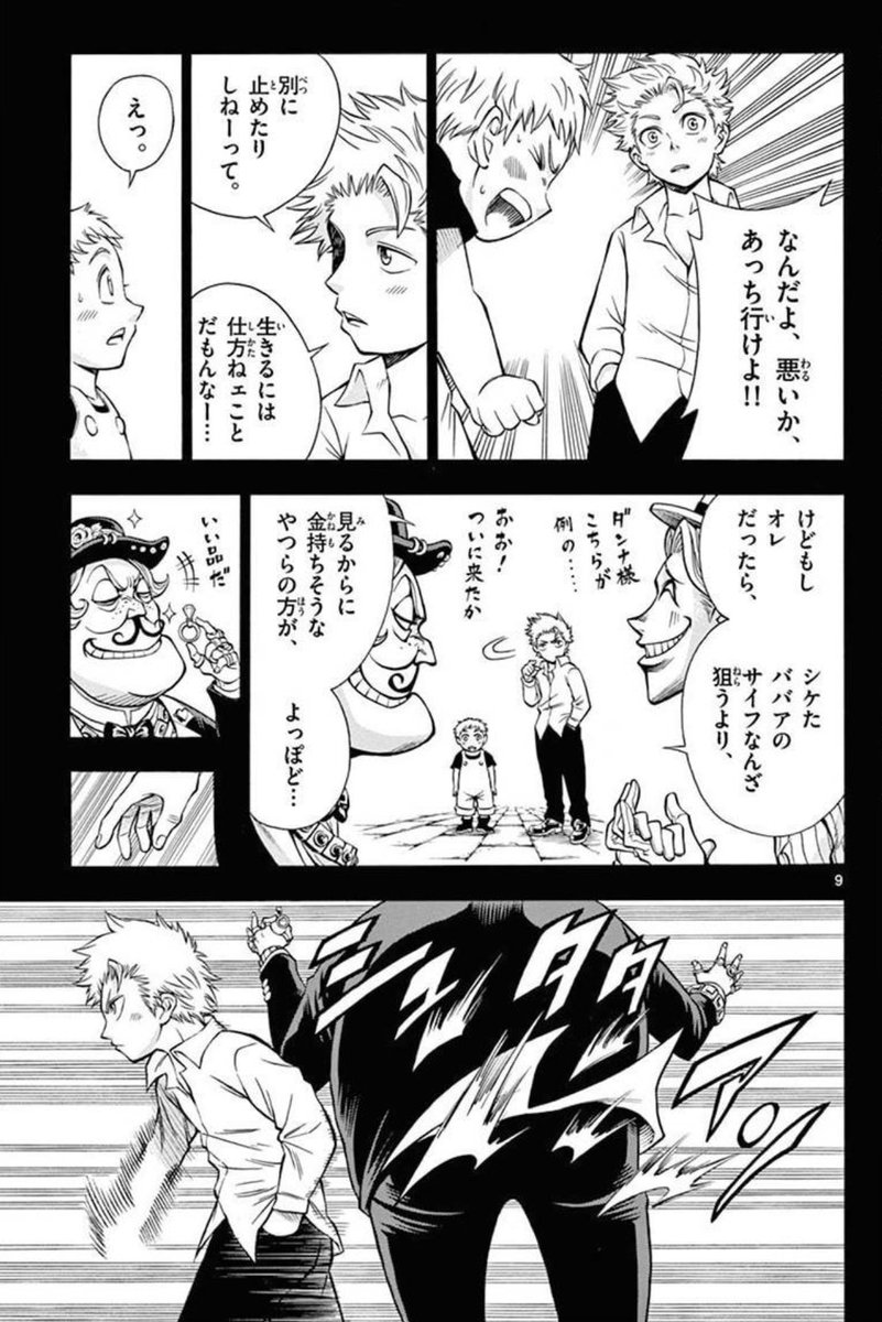 (2/12) 