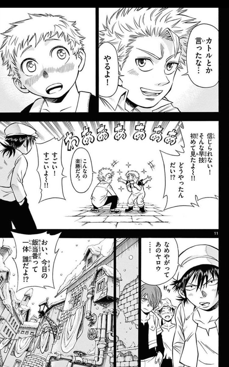 (3/12) 