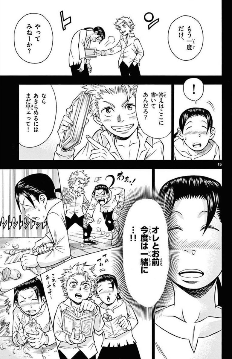 (4/12) 
