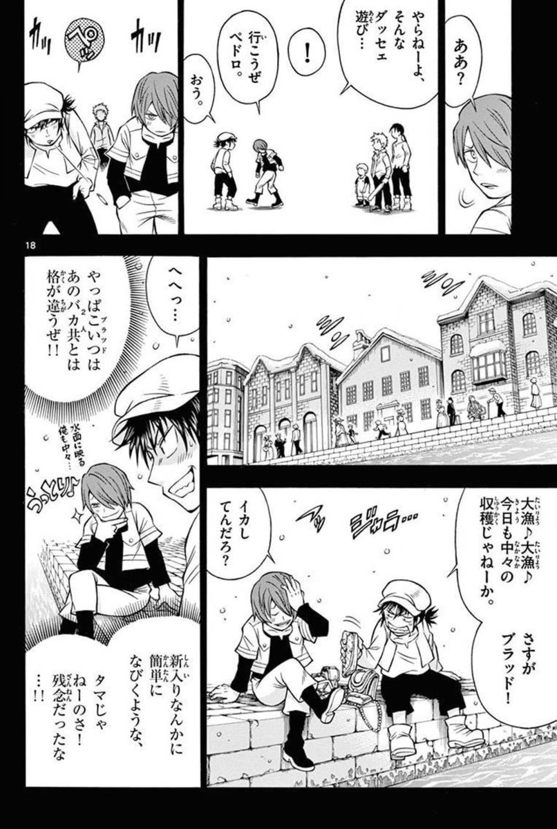 (5/12) 