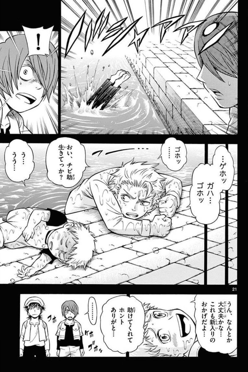 (5/12) 