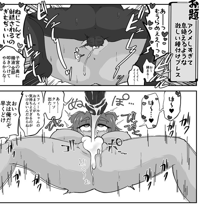 種付けプレスは逃げられないように密着してビュービュー注ぎ込むところもいいけど、その余韻で注がれる姿勢のまま痙攣することしかできない事後描写がすき 