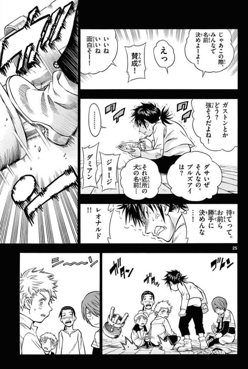 (6/12) 