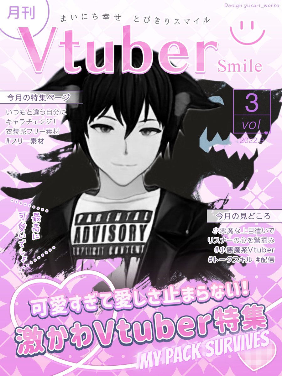 PuppyjaxVT's tweet photo. I didn’t think joining the stark family would get me on a magazine but here we are 😋 #Vtuber #ENVtuber #VTuberUprising #VTuberAssets #VTuberTwP #PupLifeVT
Thank you too @yukari_works for the asset https://t.co/RrdzMoj0BD