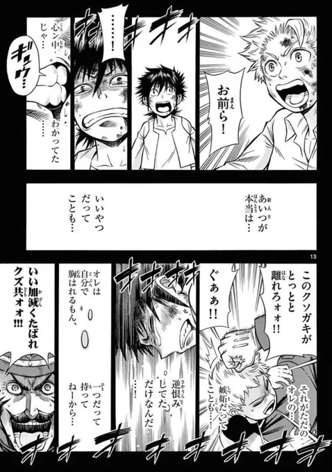 (11/12) 