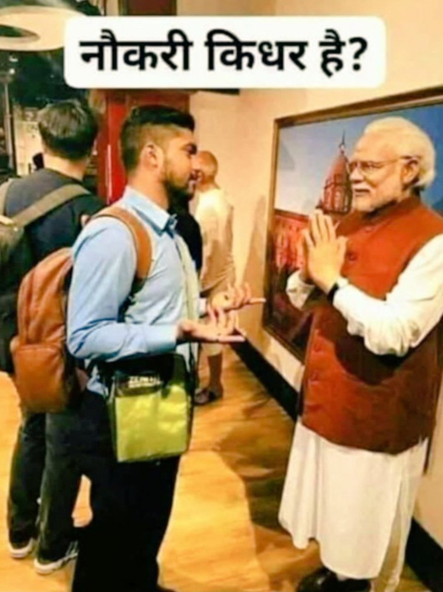 #राष्ट्रीय_बेरोजगार_दिवस this  government only focuses on shifting goalposts, where are the smart cities, where is swachh bharat, where is clean ganga, where are jobs? where are the acche din? 
 #NationalUnemploymentDay