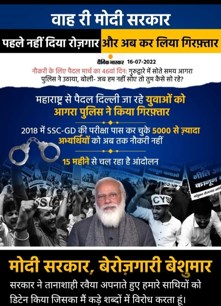pawanku94805779's tweet photo. #SSCGD18 न जाने हमें कब न्याय मिलेगा l हमें कब अपने हक्क की वर्दी मिलेगी l कब हमें सरहद पर खडे रहने का मौका मिलेगा l और कब हमारे भी बदन पर तिरंगा होगा ना जाने हमें न्याय कब मिलेगा l
@RahulGandhi
#SSCGD18_Joining_Do
#राष्ट्रीय_बेरोजगार_दिवस https://t.co/ZK7XTo3hRN