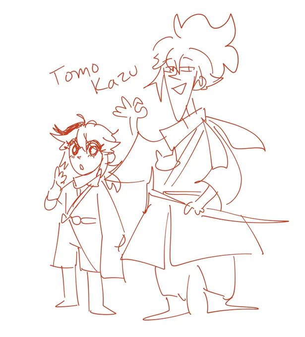 This is my first contribution ever to tomokazu 