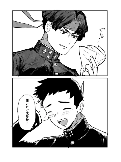 というわけで突発ですが明日まみやまさんとアソ龍本出します、芋の方はぜんぜんえっちじゃない全年齢なのでご注意ください…(弁論大会後のお話です) 