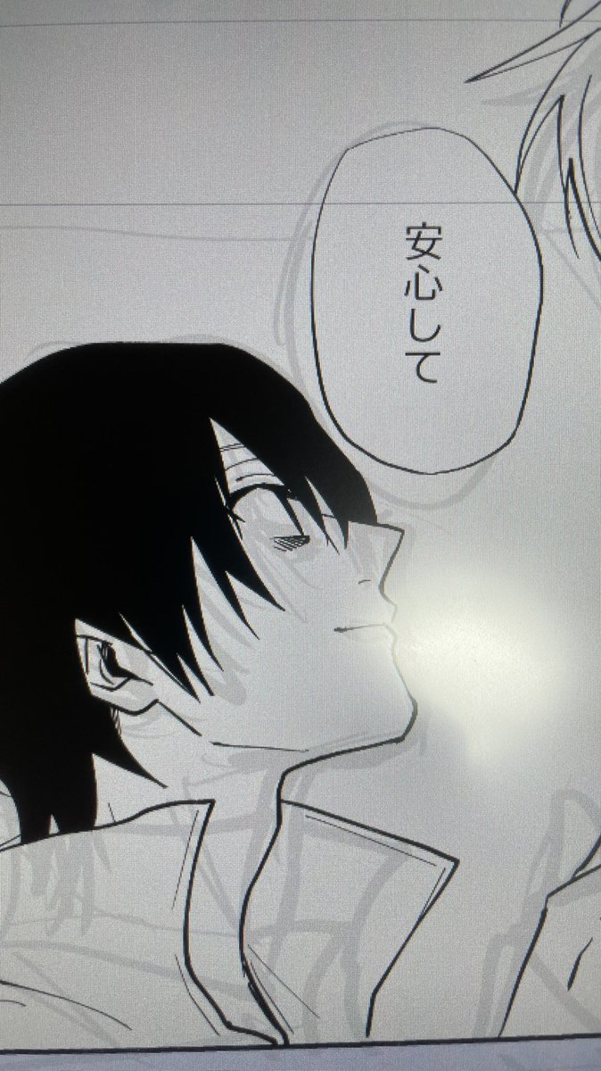 これは攻の王城 