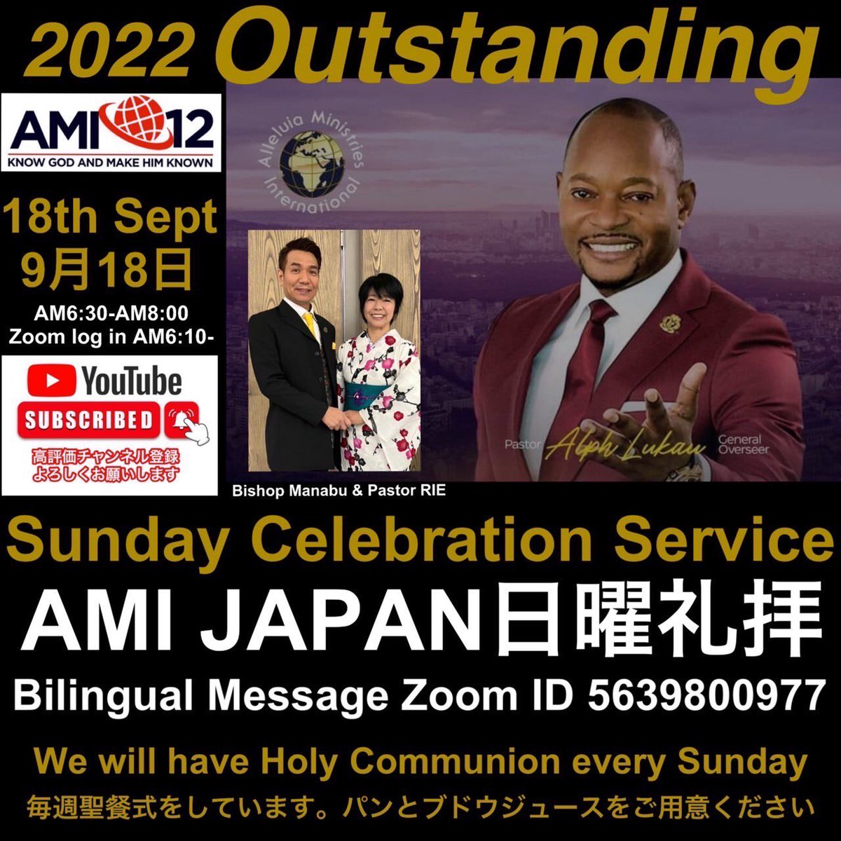 明日はZOOM礼拝です🙏🙏

皆さんの参加心よりお待ちしております🔥🔥🔥👋