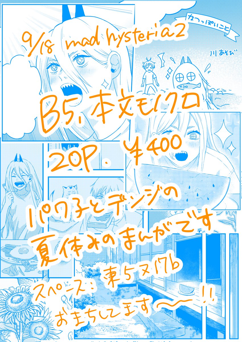(2/2)
お品書きはまた夜告知します!よろしくおねがいします🤗🤗 