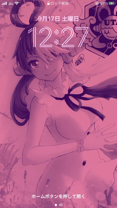 アプデ後のロック画面ってこんな風に色合い変えられたんだ面白い 