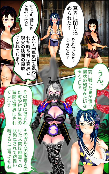 今更ながらインスタグラムで写真にダブルタップしたら、イイネが出来ることを知りました。

#鬼滅の刃 #漫画 #イラスト #manga #anime 