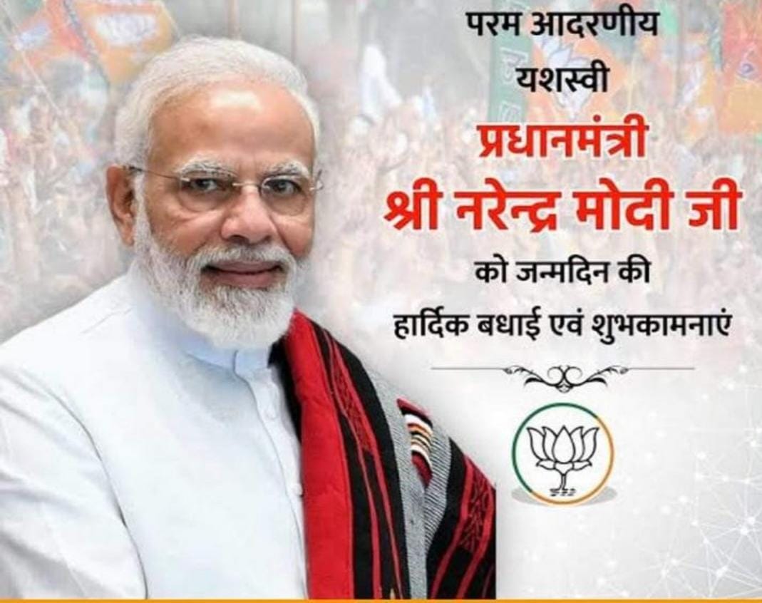 <a href="/GudduSi26588736/">Guddu Singh</a> <a href="/narendramodi/">Narendra Modi</a> <a href="/PMOIndia/">PMO India</a> <a href="/myogiadityanath/">Yogi Adityanath</a> <a href="/CMOfficeUP/">CM Office, GoUP</a> <a href="/JPNadda/">Jagat Prakash Nadda</a> <a href="/AmitShah/">Amit Shah</a> <a href="/Aamitabh2/">Amitabh Agnihotri</a> Happy Birthday