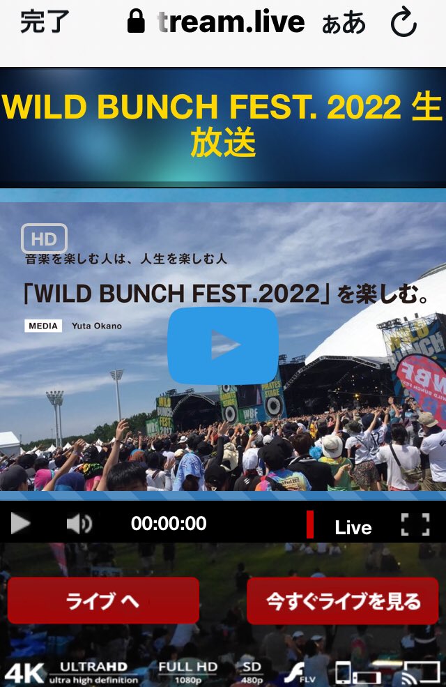 ubeko's tweet photo. ワイルドバンチフェス2022生放送を騙るツイート

解約予定の残高0円デビットカードで騙されてみた

ワイバン公式垢の偽者は、これをやりたかったんだな

https://t.co/SSPrMpcTwh https://t.co/sMTUNma1Rj