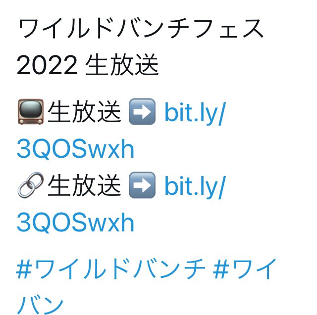 ubeko's tweet photo. ワイルドバンチフェス2022生放送を騙るツイート

解約予定の残高0円デビットカードで騙されてみた

ワイバン公式垢の偽者は、これをやりたかったんだな

https://t.co/SSPrMpcTwh https://t.co/sMTUNma1Rj