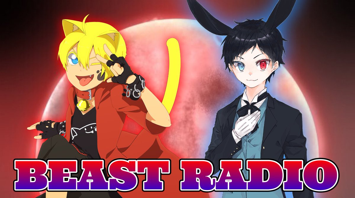 BEAST_LAND_'s tweet photo. BEAST LANDの2人が送るBEAST RADIO!開園!
第1回は9/19 22:30 レドにて配信!
後日再編集したものを尚兎Chで投稿!
そこで皆様からのお便り、質問を募集します!
このツイートのリプもしくはDMもしくは #BEASTRADIO でツイート下さい!沢山のお便りお待ちしております。 https://t.co/YJf9lOa98r