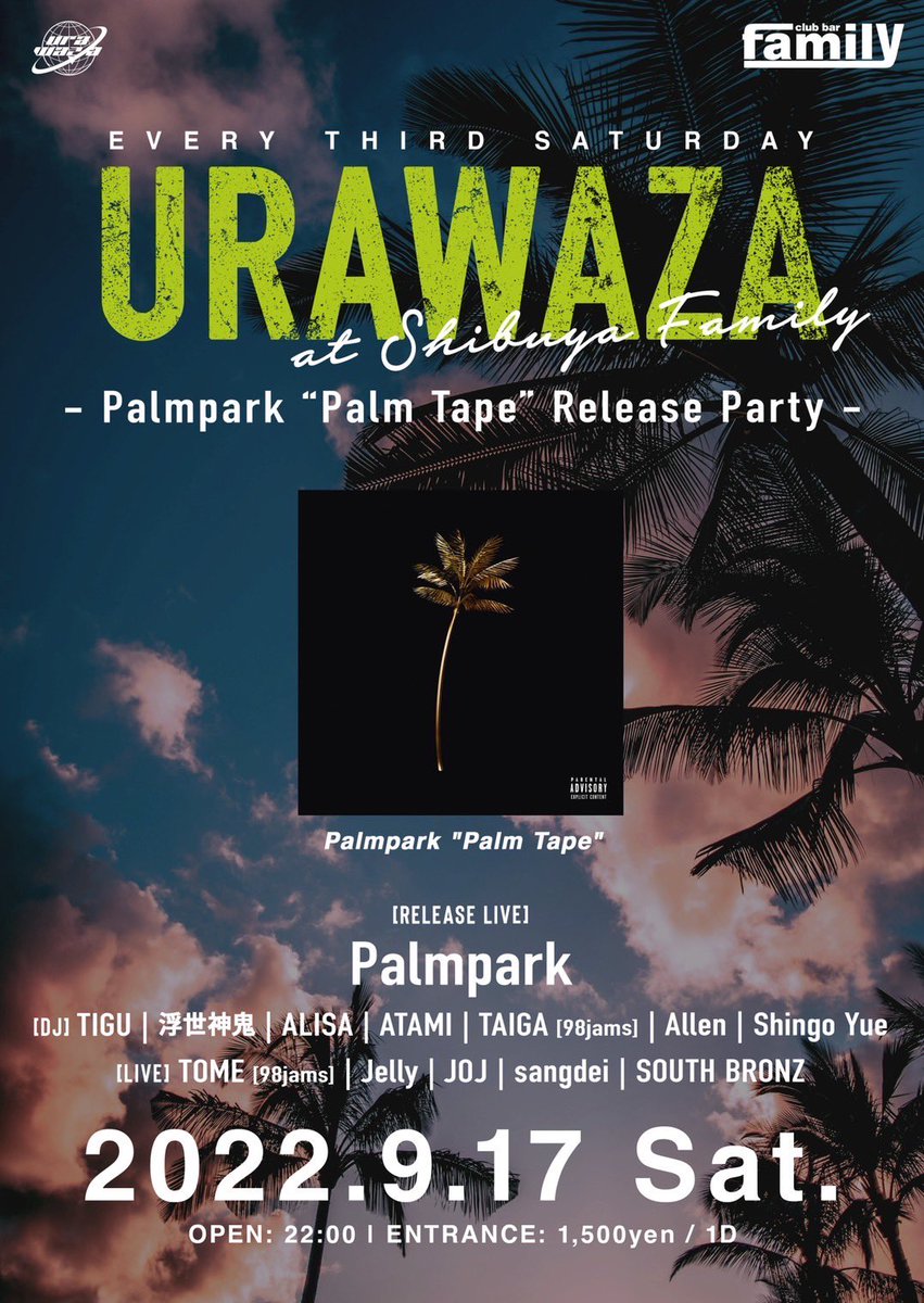 djtigu's tweet photo. Tonight at 渋谷club bar family🌙
踊れるフロア作るので遊びにいらして下さい🙋‍♂️
レギュラーアーティストのリリパ😊
音楽好きな皆様お気軽にどぞ😆🥂

9/17(SAT) "URAWAZA"
-Palmpark "Palm Tape"Release Party-
自分もスクラッチで参加してるEP💿
ぜひリンクから聴いてみて⬇️
https://t.co/CFeBJUmZJq https://t.co/AAhLkiYwGd