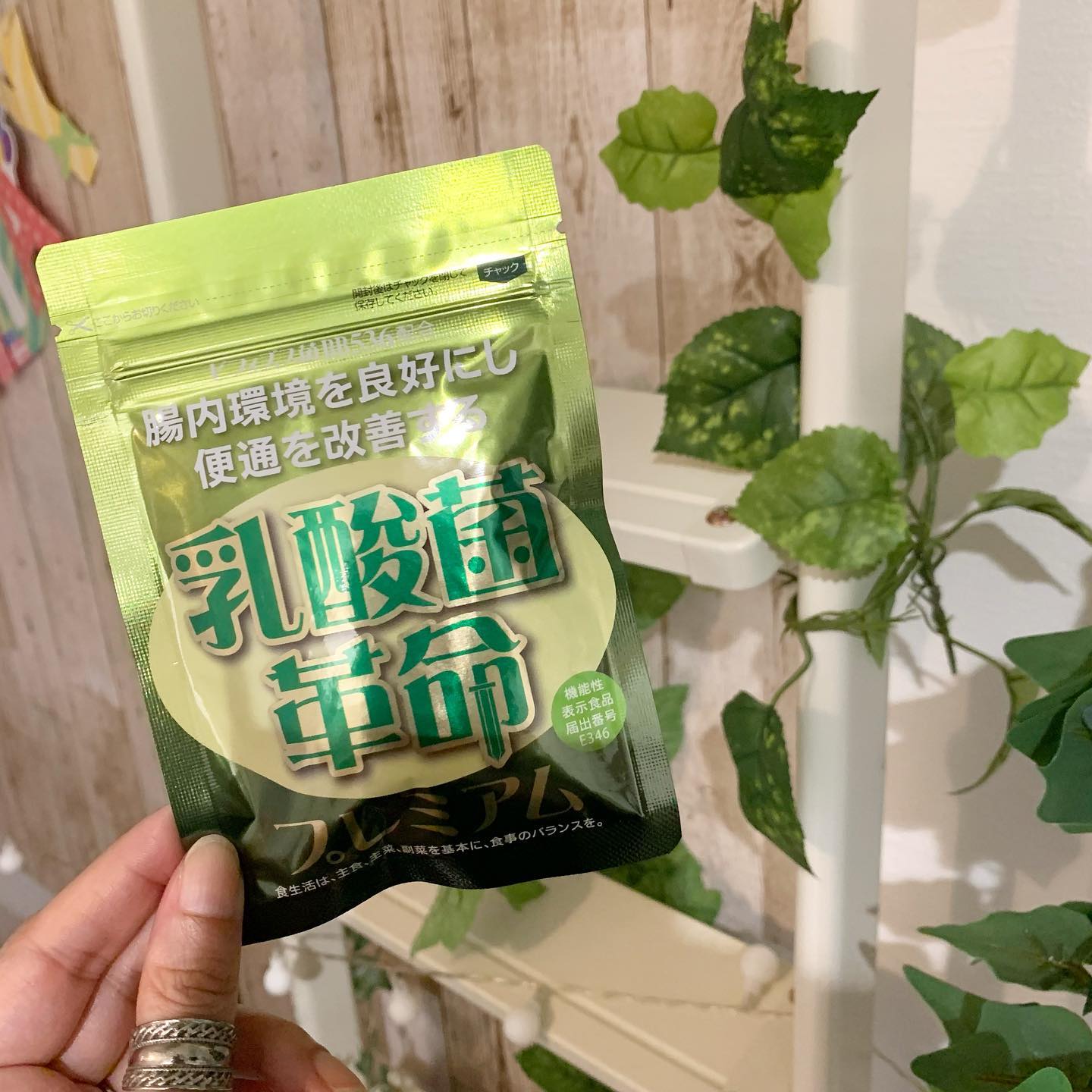 乳酸菌革命　プレミアム　62粒×　4袋 乳酸菌革命プレミアム - メルカリ