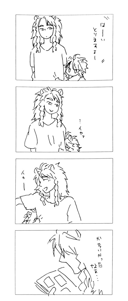 ふるい～アルバムの中に～～～。
ファレレオ。 