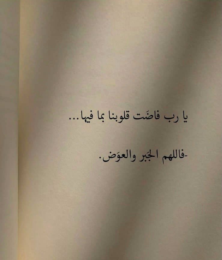 تصبحون على ما تحبون ♥️🌹