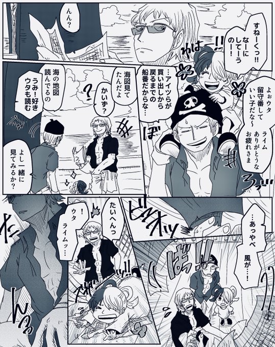 【🐍&🍹&🎶】
「えらい子」たちの話。 