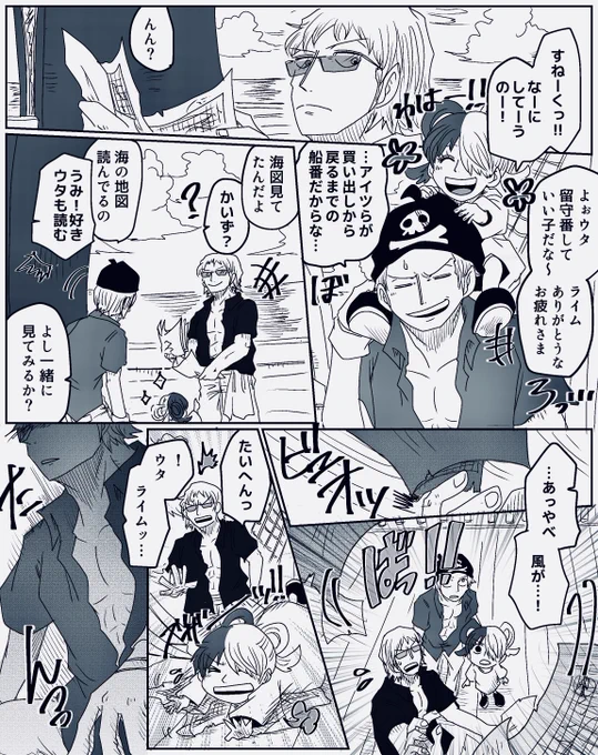 【🐍&🍹&🎶】
「えらい子」たちの話。 