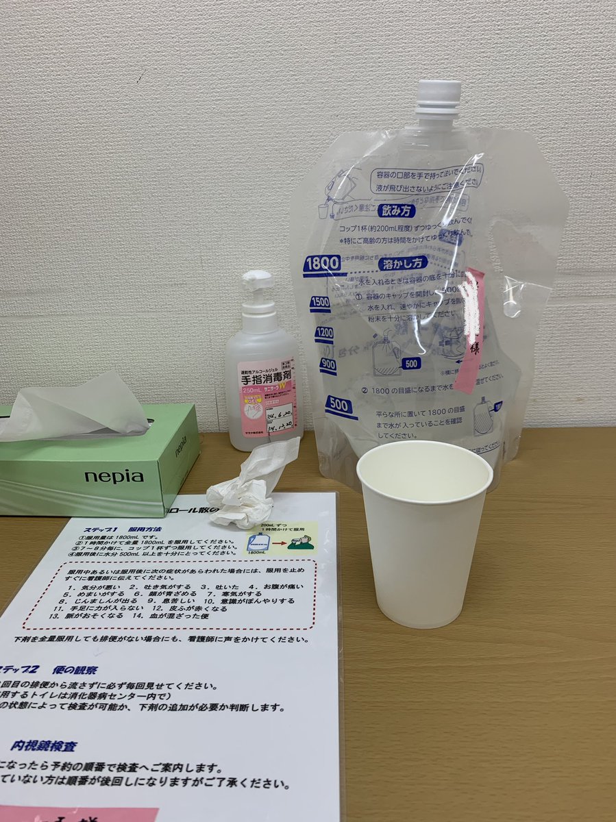 粳寅満太郎 tweet media