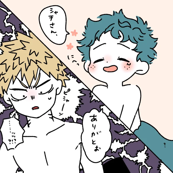 こ〜い〜しちゃったんだ〜たぶん〜🍒 