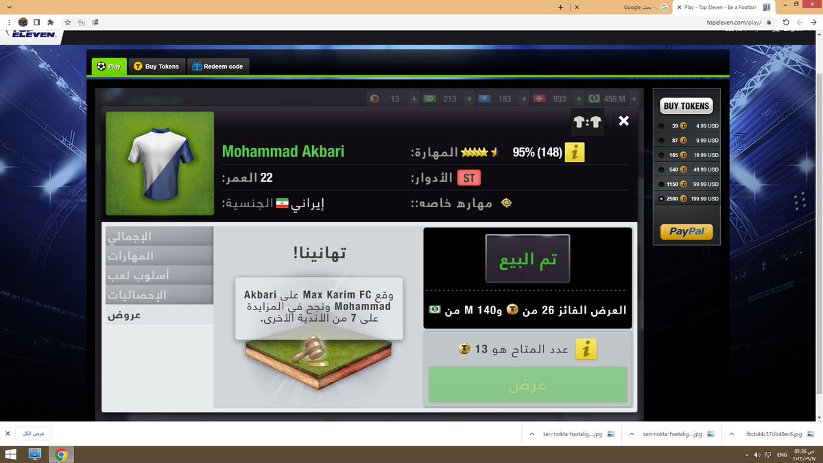 As211Max's tweet image. شوف تحت للزملكاويه في اللعبه عملت فيهم ايه بقى لي فتره ما فتحتش اول ما عارفه اللي انا اللي دخل لهم اتمنى ما تخش عشان نعرف نلعب بدل ما نحط عليك بيقول طلعيني دخلت اخذت منهم كل اللي عملهم بينافس عليها ما خطرتش الاف قاعده فيها قلت لهم فرقه عملت ازاي من نجمه خمس نجوم الكلام امك كده