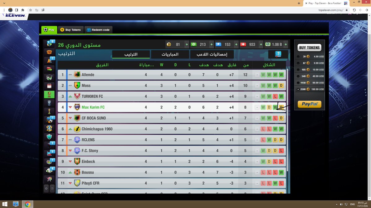 As211Max's tweet image. شوف تحت للزملكاويه في اللعبه عملت فيهم ايه بقى لي فتره ما فتحتش اول ما عارفه اللي انا اللي دخل لهم اتمنى ما تخش عشان نعرف نلعب بدل ما نحط عليك بيقول طلعيني دخلت اخذت منهم كل اللي عملهم بينافس عليها ما خطرتش الاف قاعده فيها قلت لهم فرقه عملت ازاي من نجمه خمس نجوم الكلام امك كده