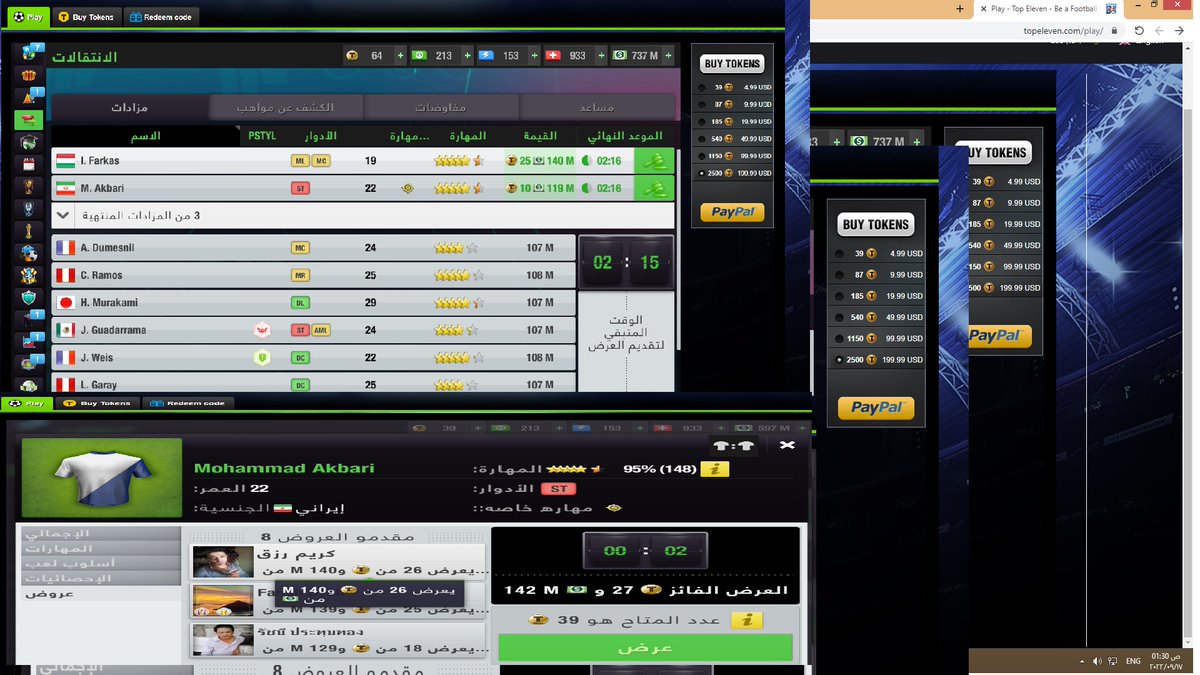 As211Max's tweet image. شوف تحت للزملكاويه في اللعبه عملت فيهم ايه بقى لي فتره ما فتحتش اول ما عارفه اللي انا اللي دخل لهم اتمنى ما تخش عشان نعرف نلعب بدل ما نحط عليك بيقول طلعيني دخلت اخذت منهم كل اللي عملهم بينافس عليها ما خطرتش الاف قاعده فيها قلت لهم فرقه عملت ازاي من نجمه خمس نجوم الكلام امك كده