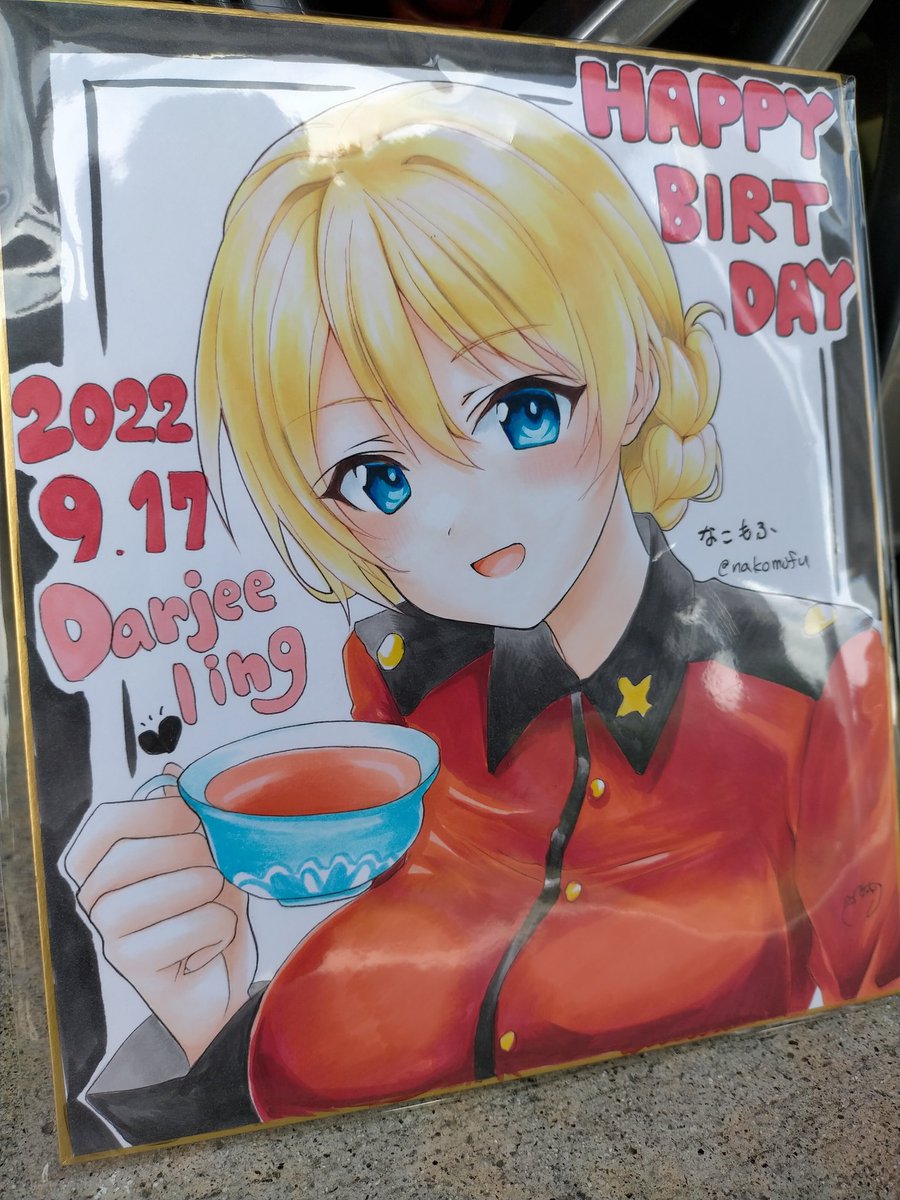 おはようございます😊
大洗へ突撃ーですわよ! 