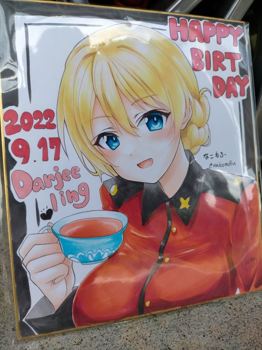 おはようございます😊
大洗へ突撃ーですわよ! 