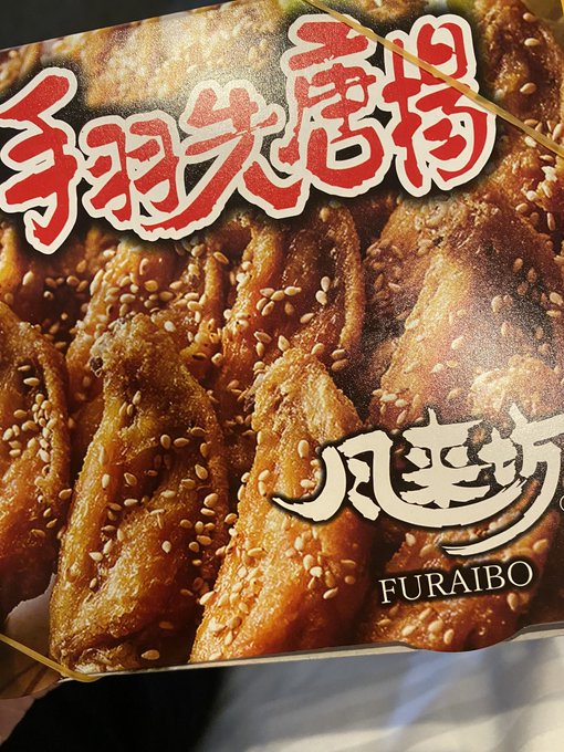 Twitterのコスプレ画像34