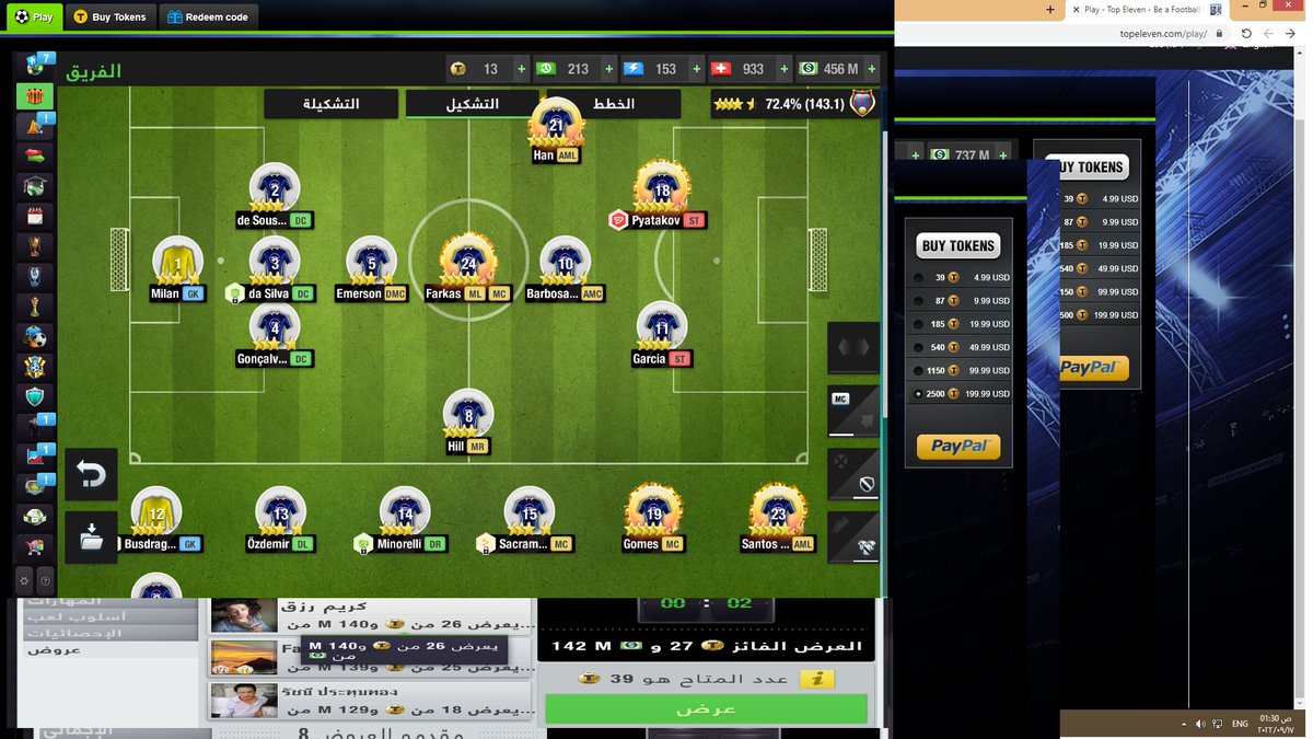 As211Max's tweet image. كتبت لهم الاهلي اقوى من الاول بكثير مصارعه بس اللي بيننا وبينكم لنت ما جزاء كفته من اجازه العبيدي شوف الاهلي بيعمل ايه في اي حته تكره التاريخ عشان كده احنا بنقول لها دم نزعلش من النادي الاهلي هنفضل مشجعو مهما حصل