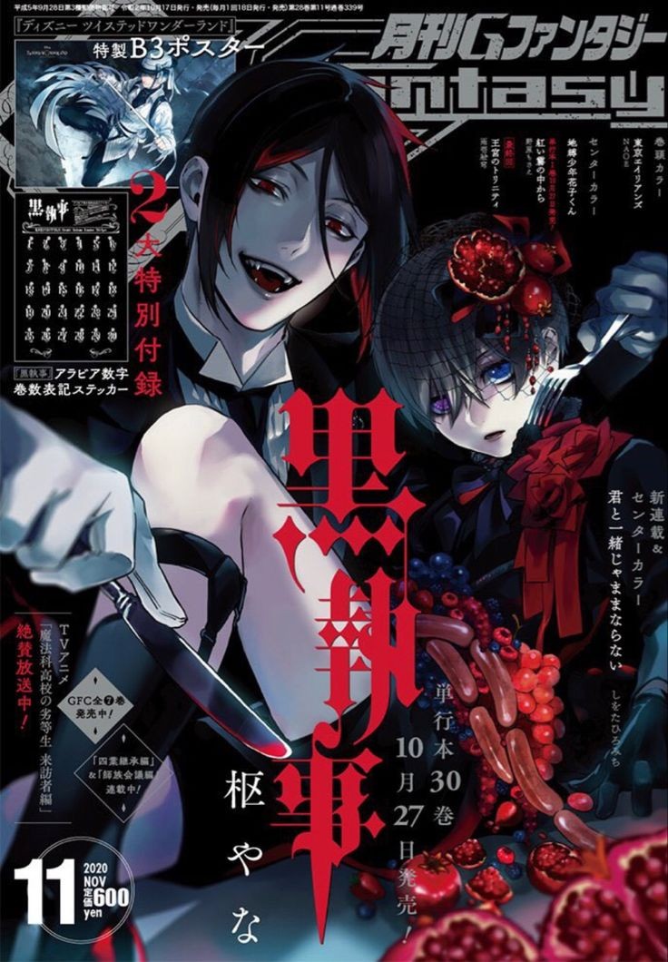 cnrtlucifer's tweet photo. before today ends i just want to say happy 16th anniversary to my favorite thing of all time and i can't wait to see more as the years progress 💖💖 #16YearsOfKuroshitsuji #KuroWeek https://t.co/0kLEx9UiRv