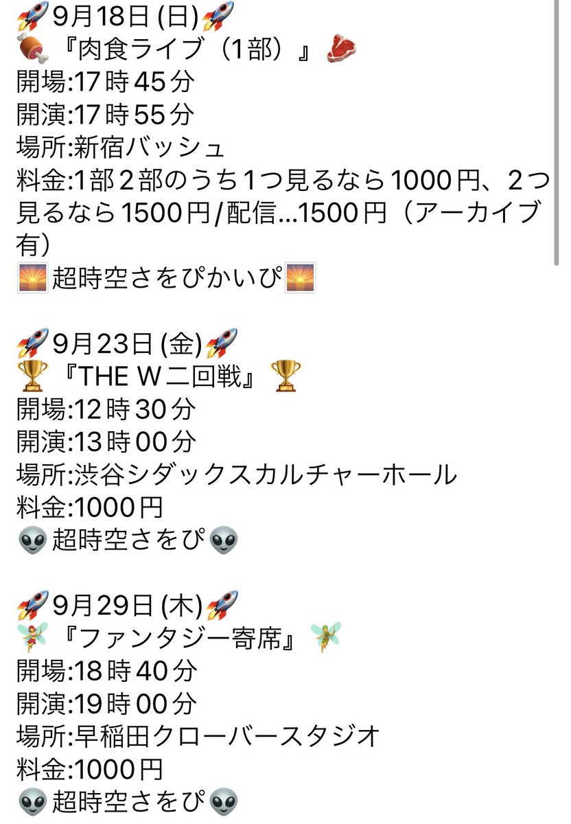 超時空さをぴ 千鳥かまいたちアワー 四畳半ガール出演しました Aholmes8 Twitter