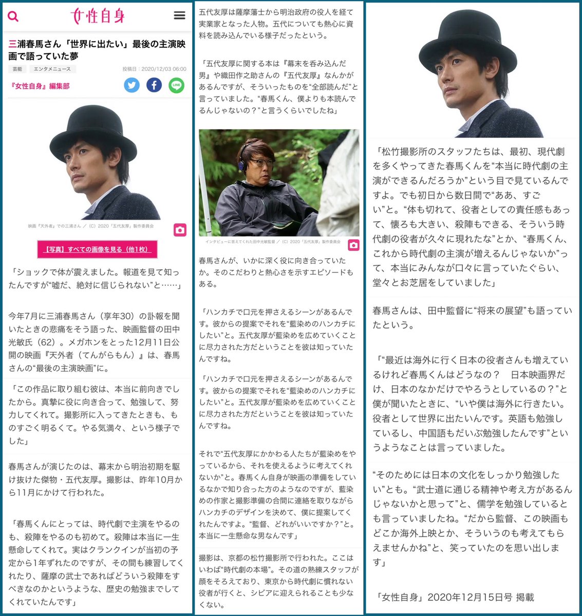 Tweets With Replies By ココア味春まキ Pure White2 Twitter