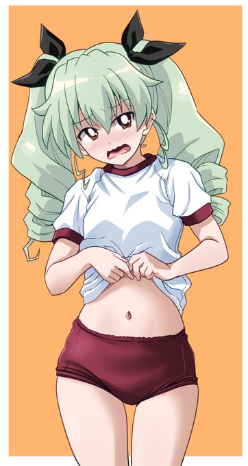 アンチョビ ブルマ 