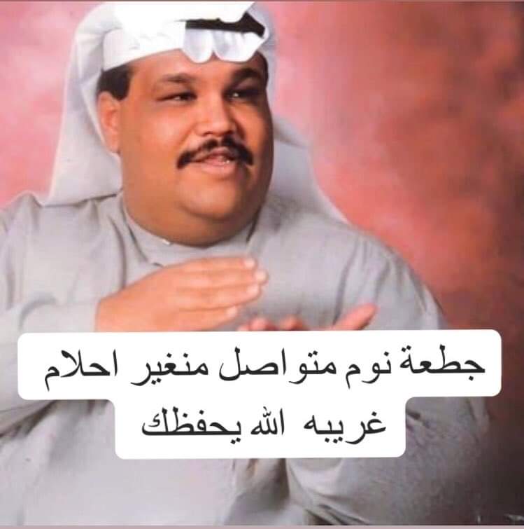 ‏أي حاجة | كود نايس ون AH88 (@toonzatt) on Twitter photo 