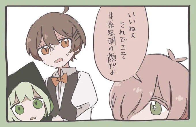 おなかすいた 