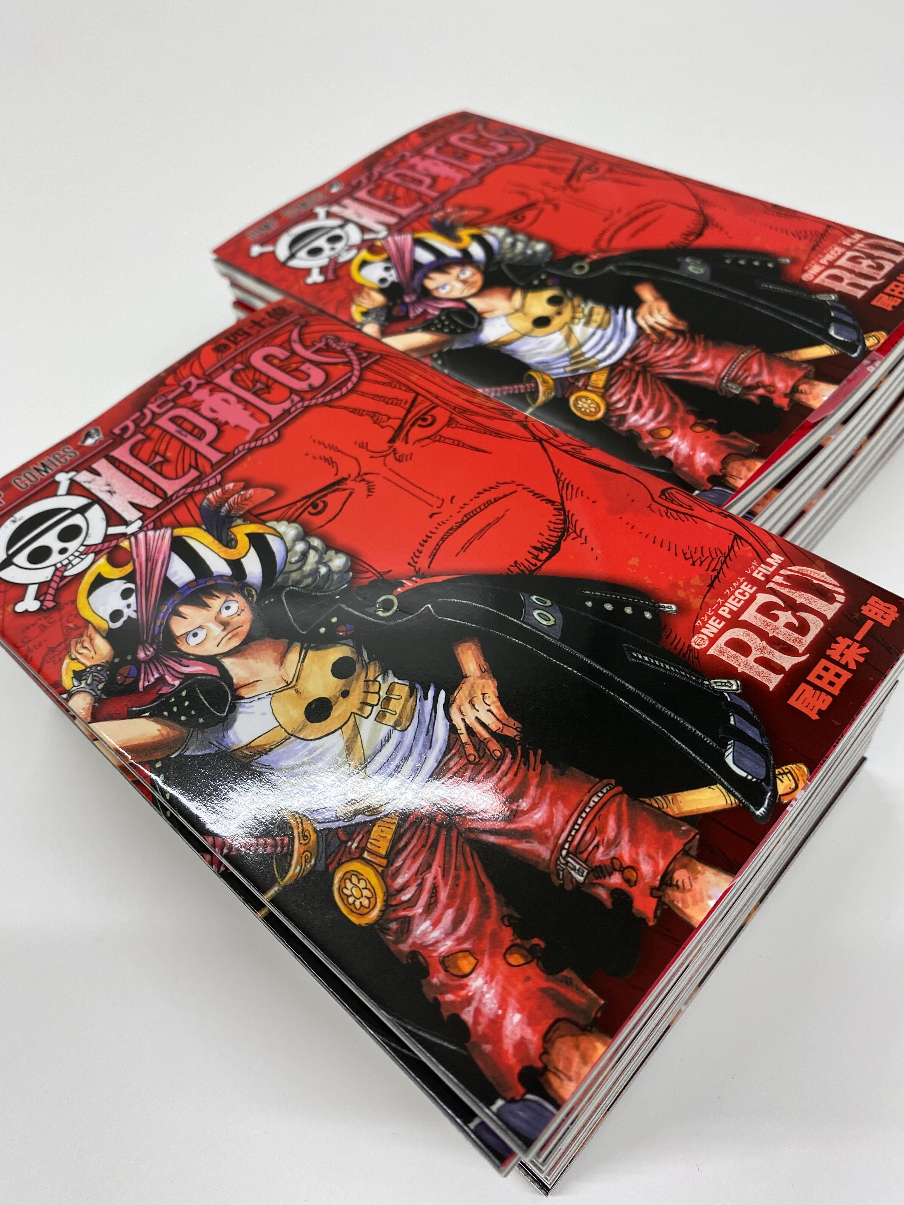 ONE たのしい PIECE FILM RED 映画特典 非売品 40億巻 4/4巻 ONE たのしい PIECE FILM RED 映画特典 非売品 40億巻 4/4巻