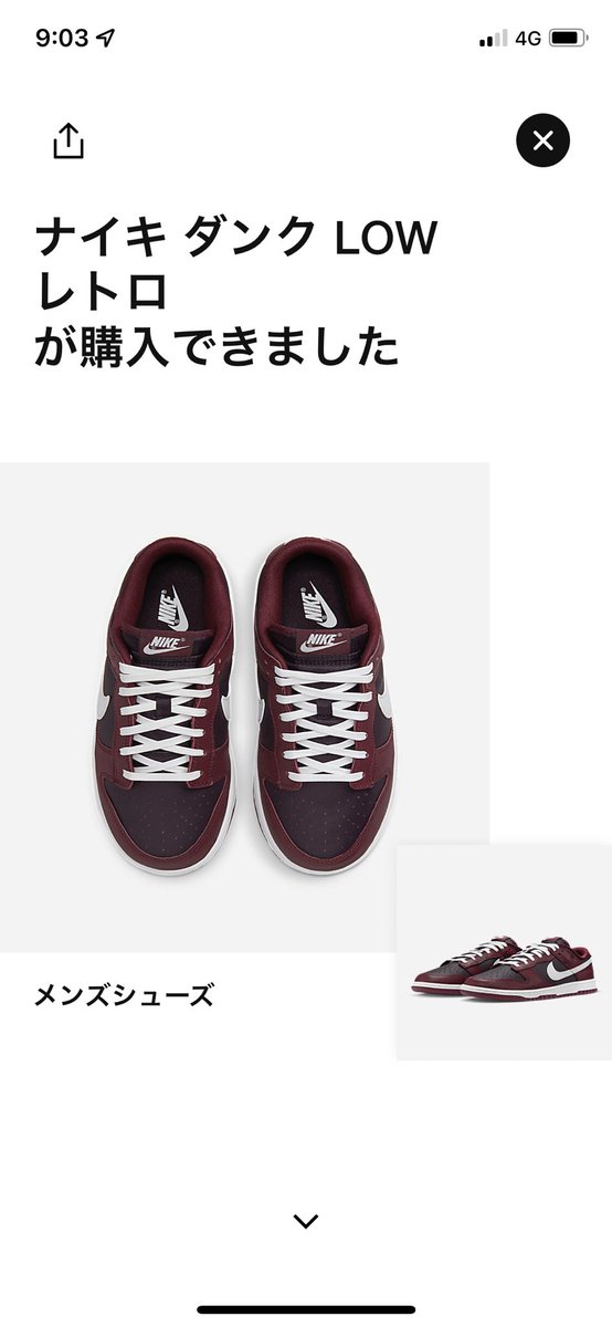 DJ_Tamachan's tweet photo. ゴルフ中にゴッテム!
#DJ玉ちゃん #kicks897 #nike #ナイキ #ダンクロー #ダンク #スニーカー #スニーカーすき https://t.co/KcKYG9x5bK